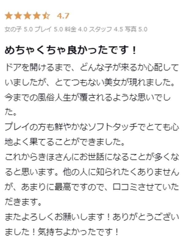 kiho