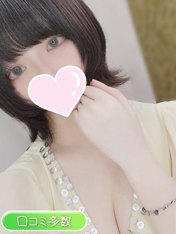 haru