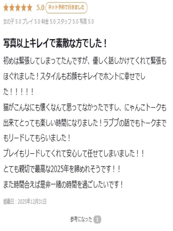 Yurano