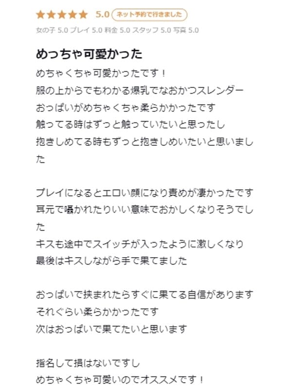kyohouchan