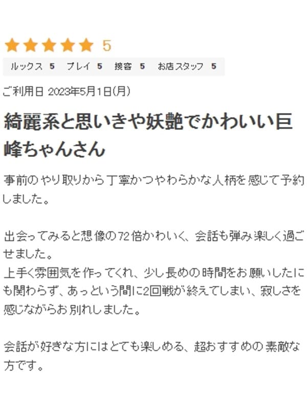 kyohouchan