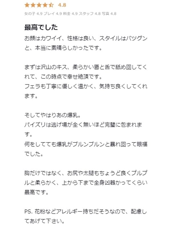 kyohouchan