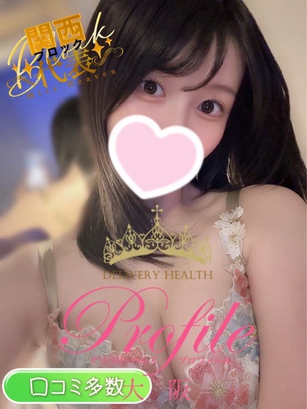 Oyuki