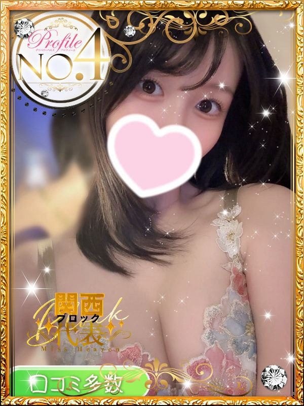 Oyuki