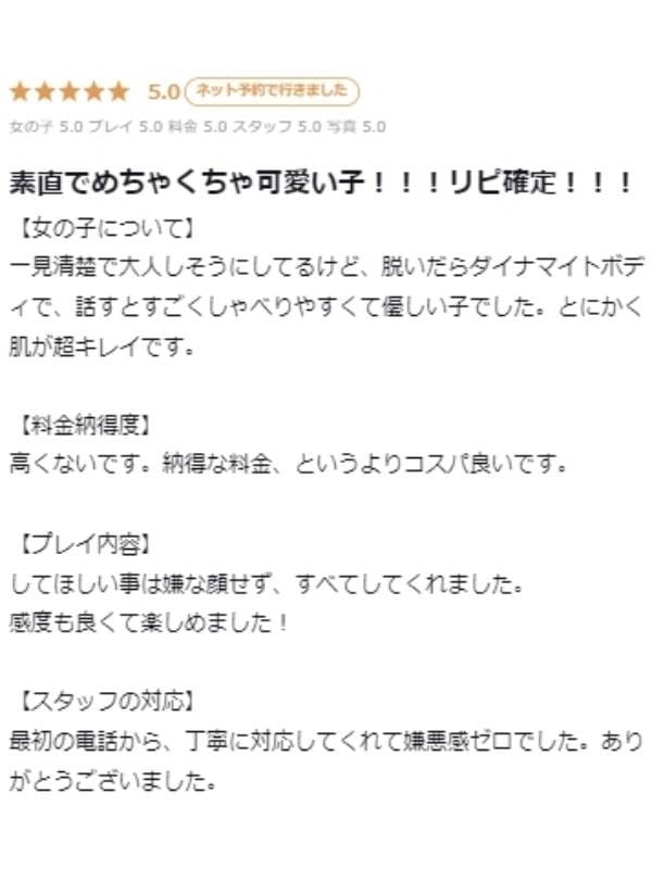 oyuki