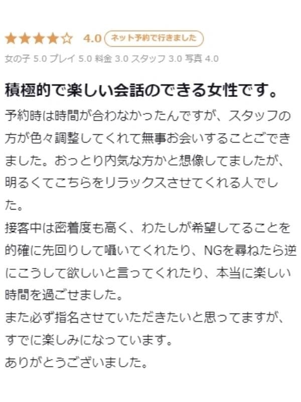 oyuki