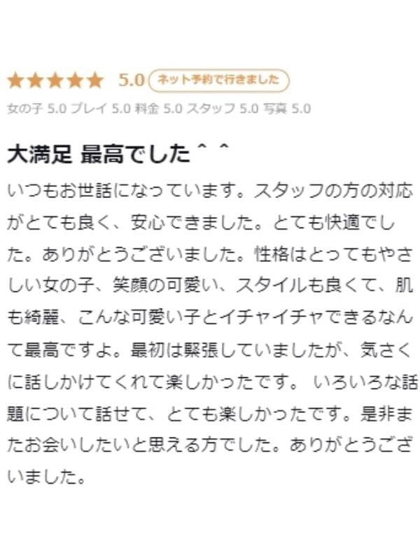 oyuki