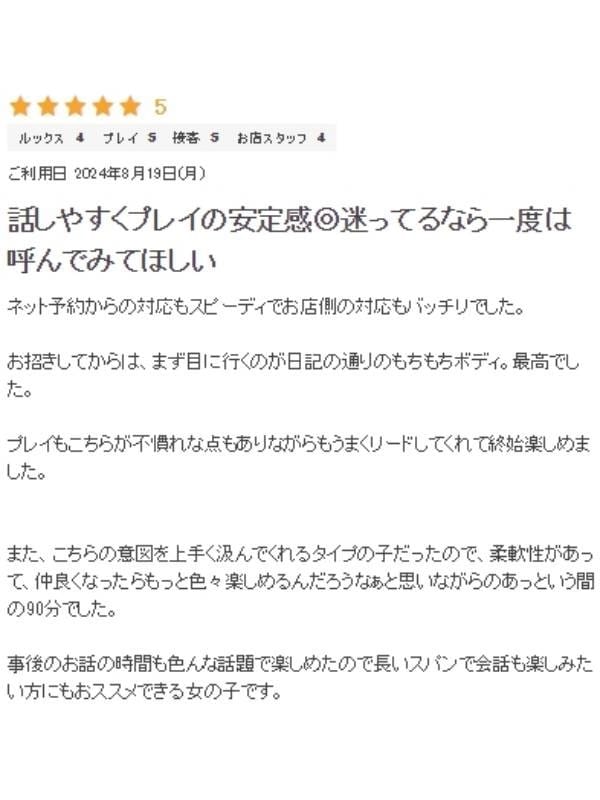 oyuki