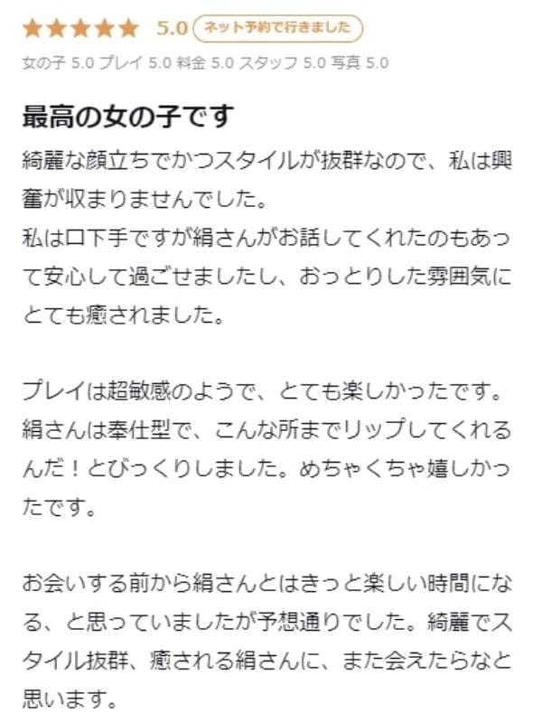 kinu