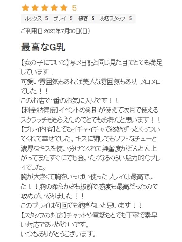 kinu