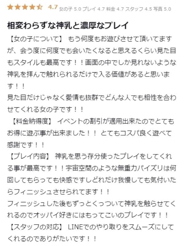 kinu