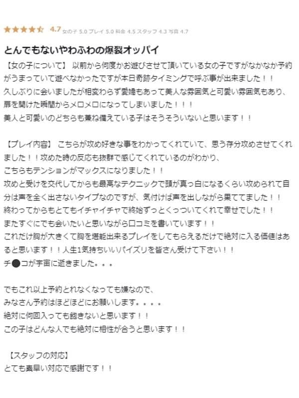 kinu