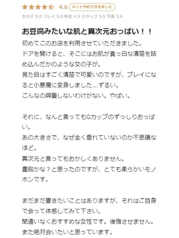 kinu