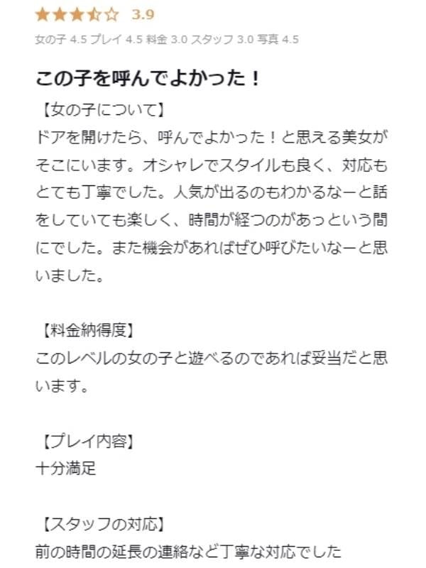 kokoro