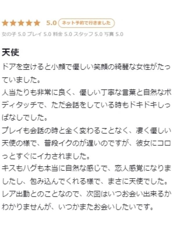 sei