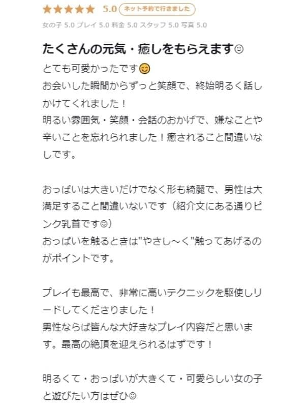 Itoha