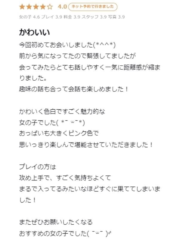 manami