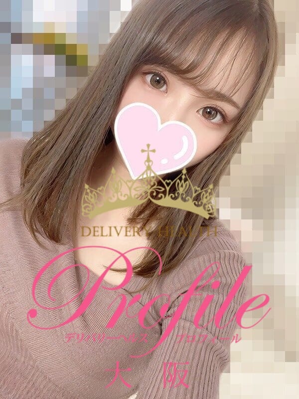Naho