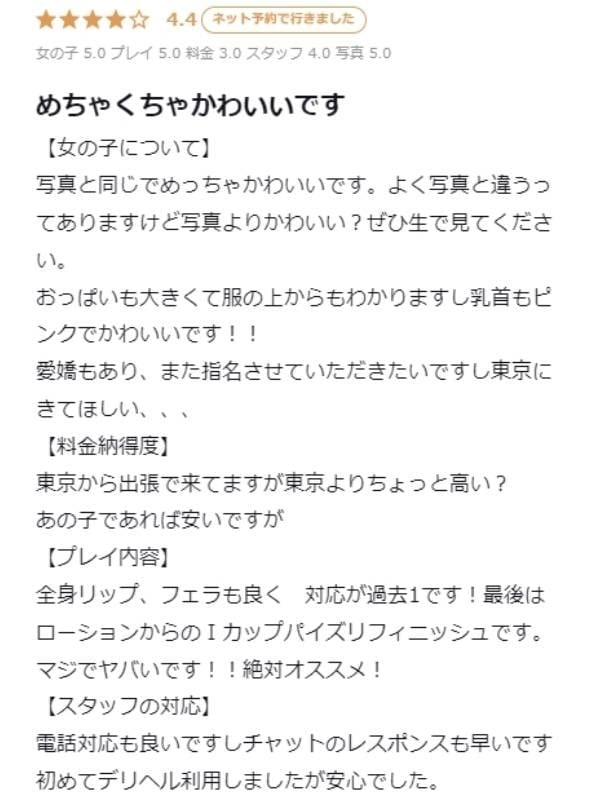 yumeno