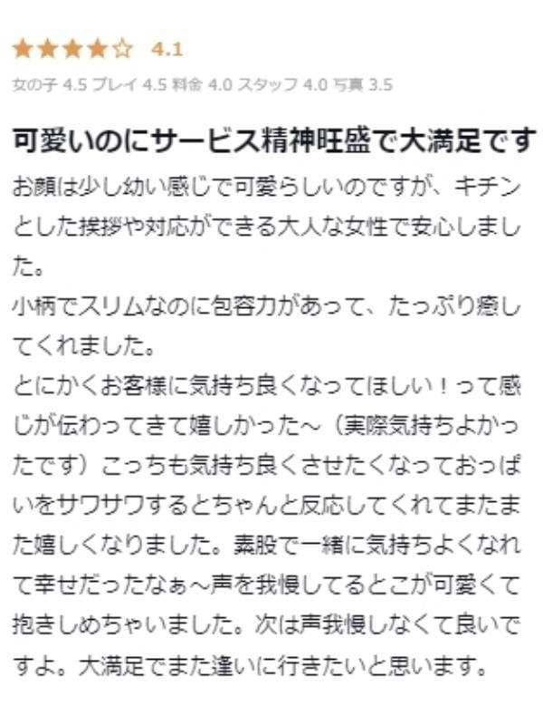 meru