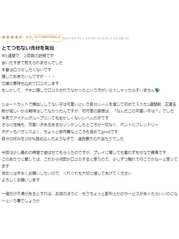ainokatamari