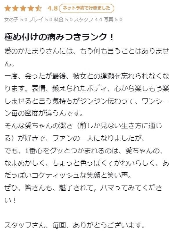 ainokatamari