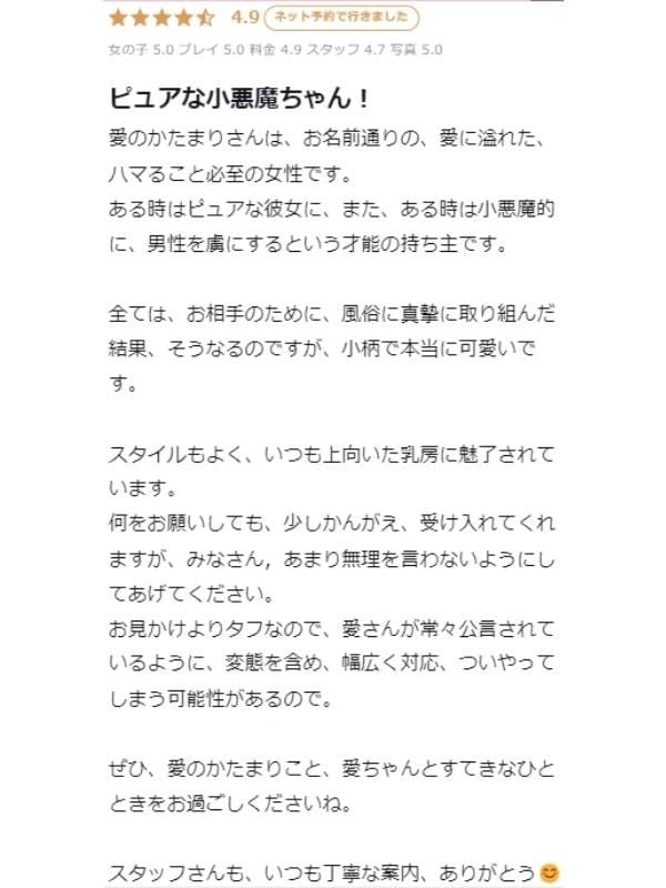 ainokatamari