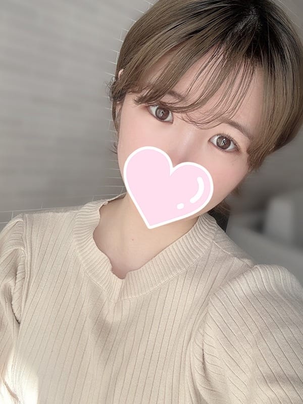 neru