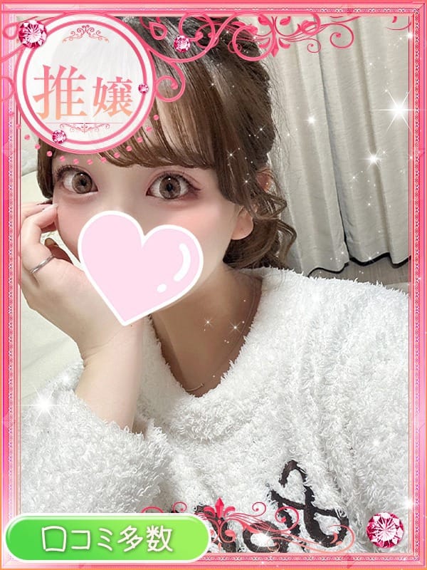 rinka