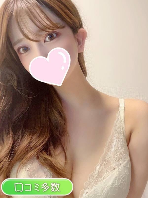 rinka