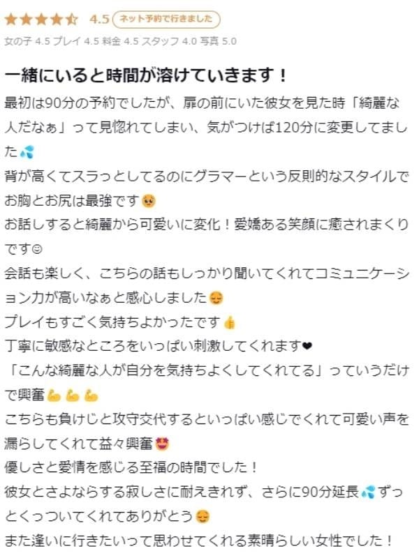 rinka