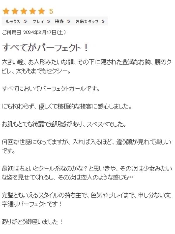 Ao