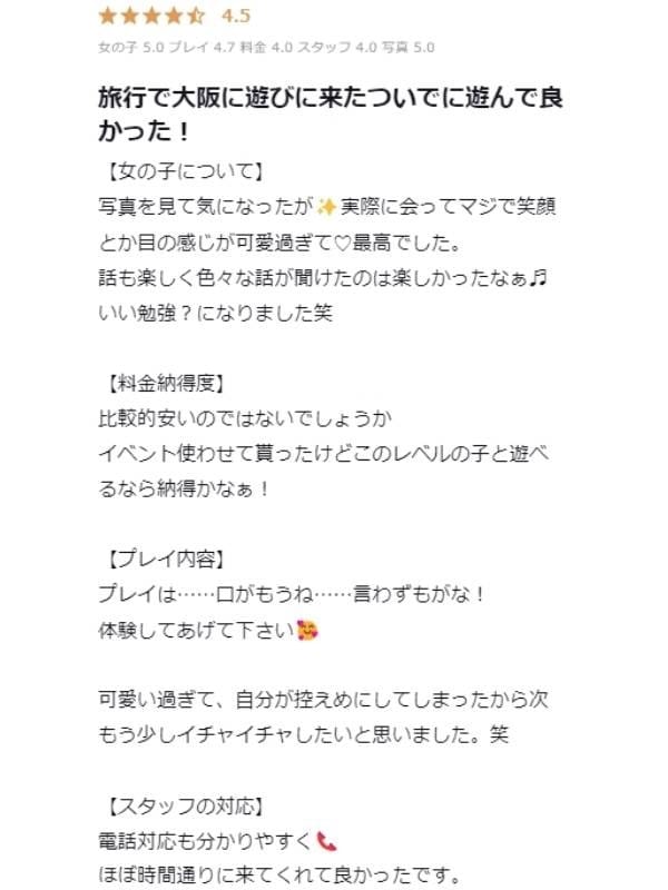 suzune