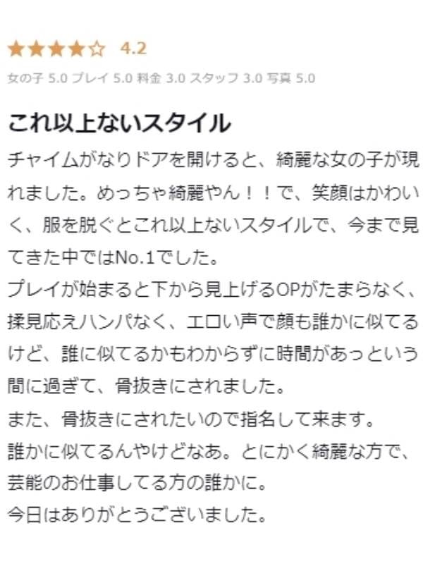 mizuki