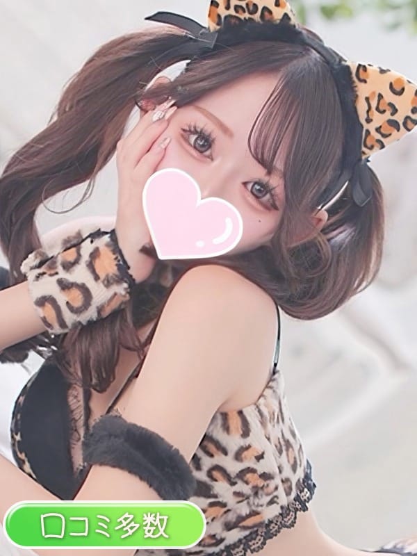 rururu