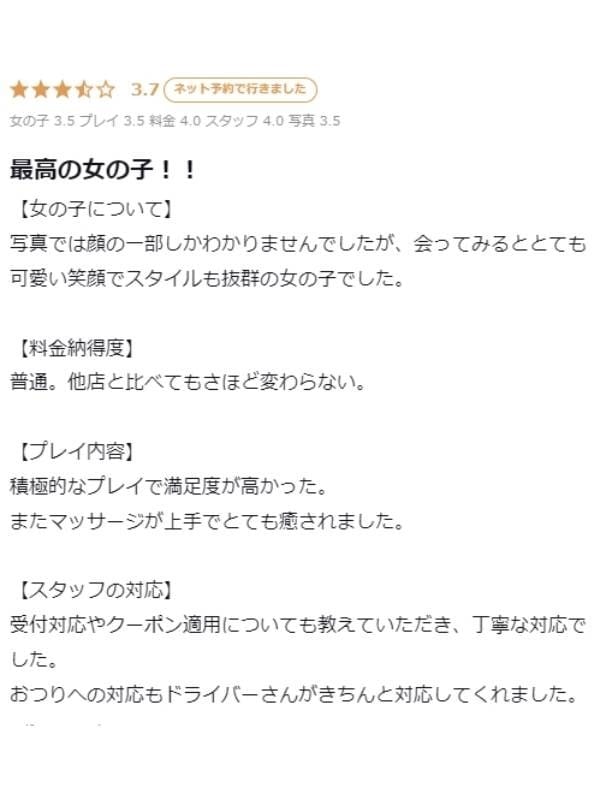 meron