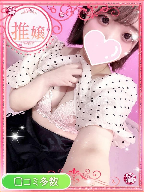 reni