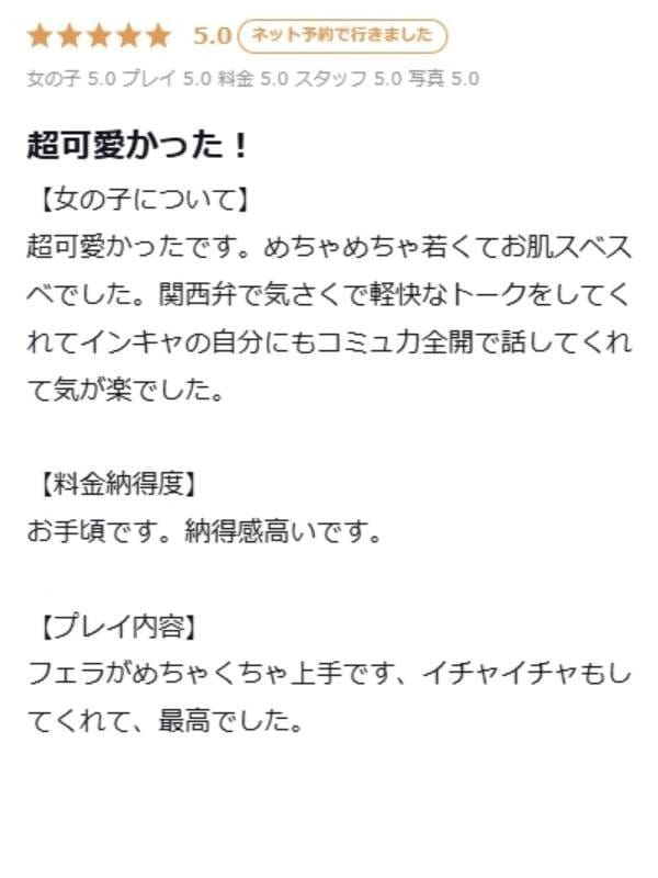 nikori