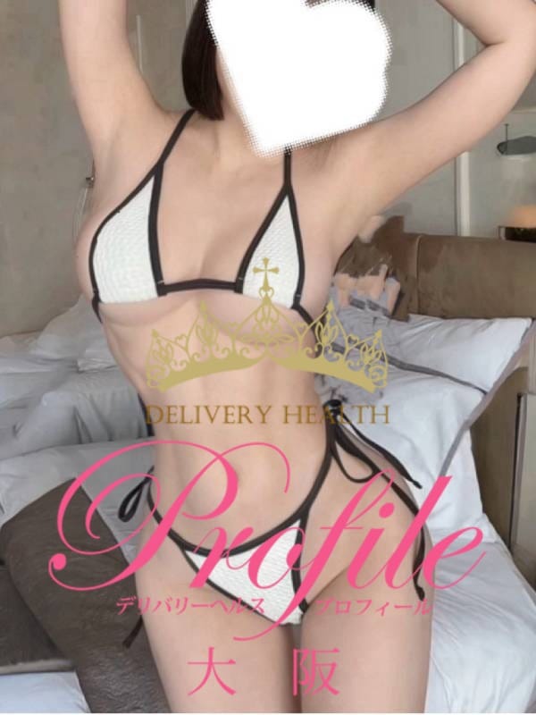 Riaru