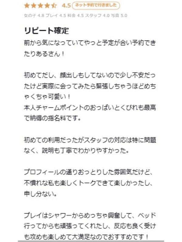Riaru