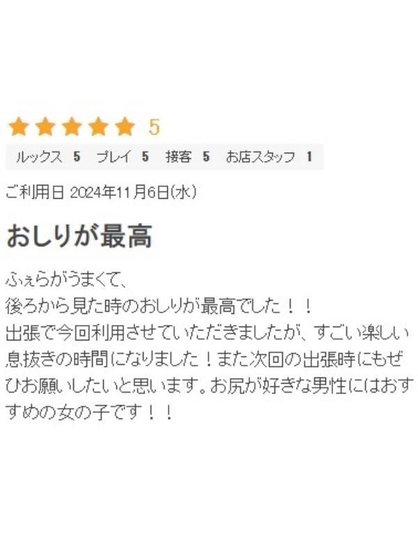 hotaru