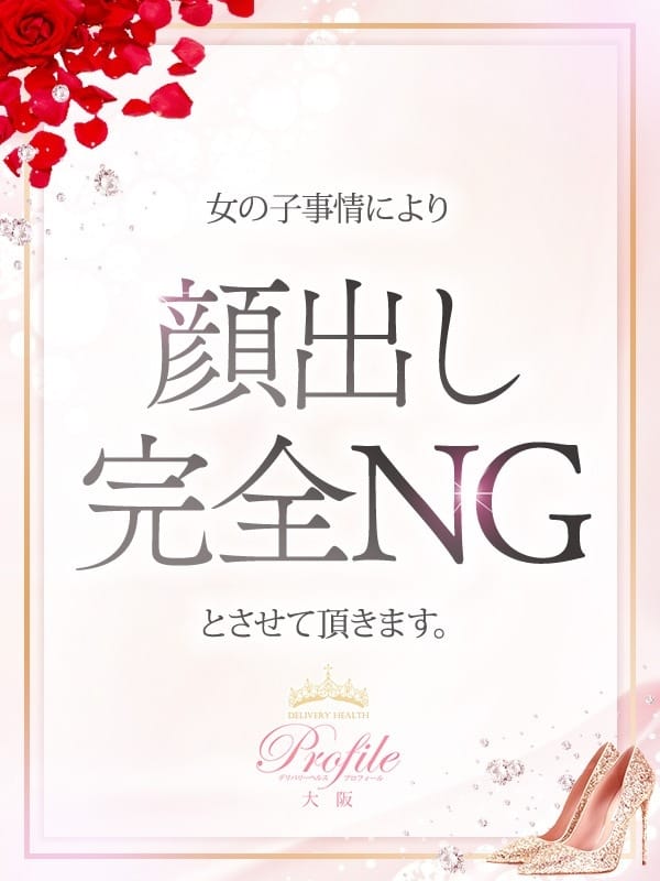 megu