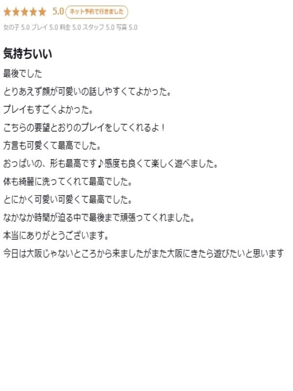 Kokona