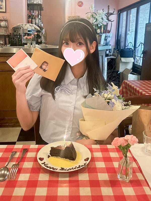 miria