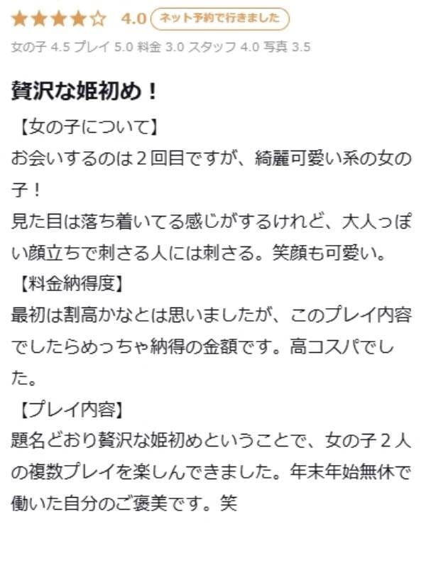 mao