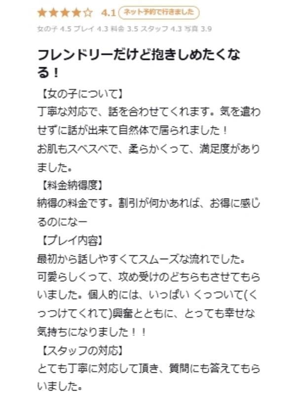 mao