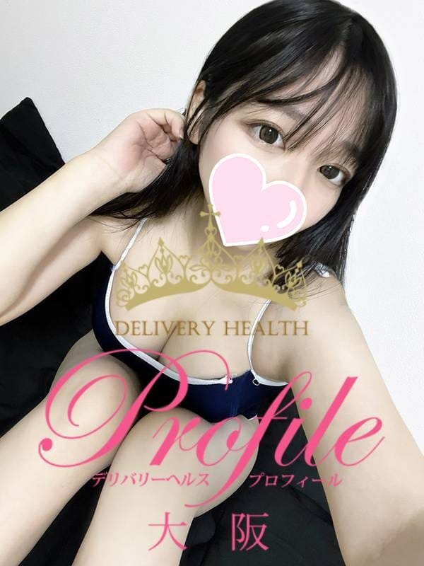 Yun