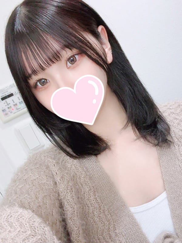 nene