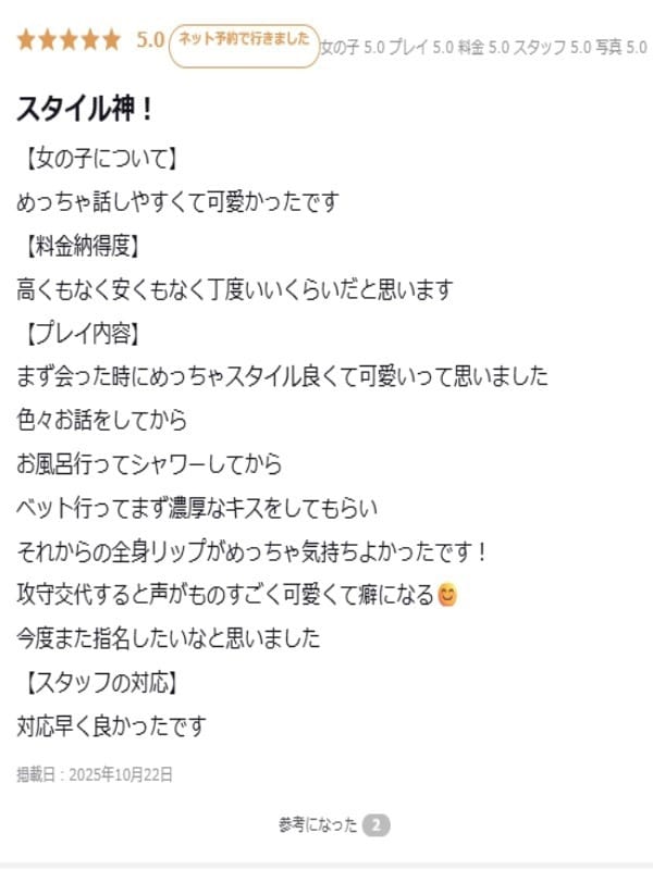 Riina