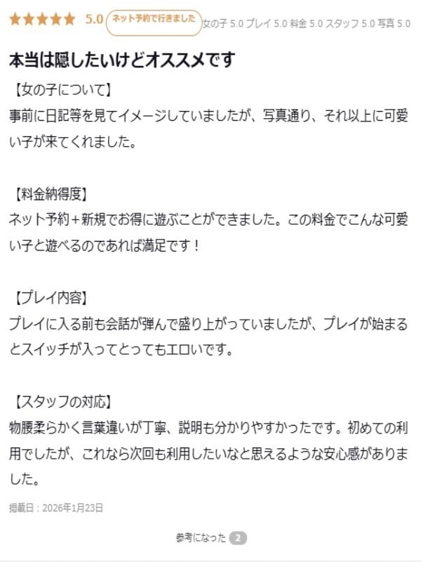 Riina